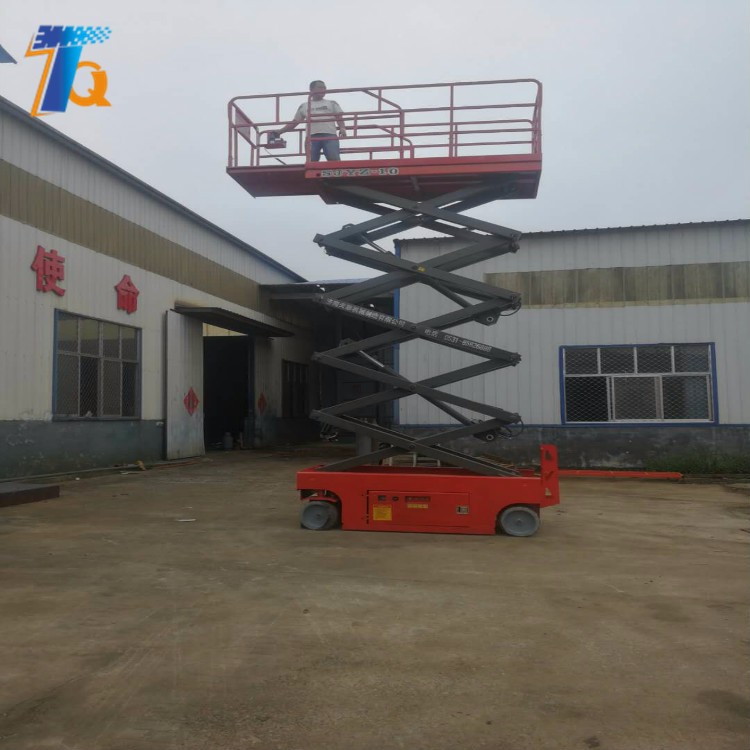 全自行走式升降平臺